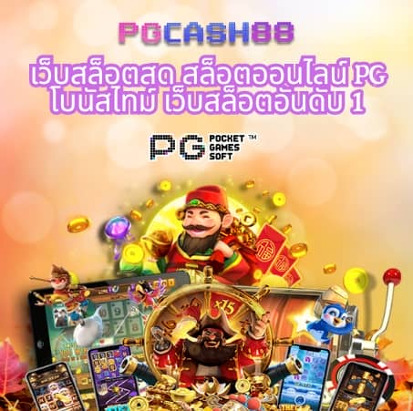 betflix auto เครดิตฟรี