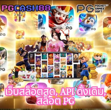 betflix auto เครดิตฟรี