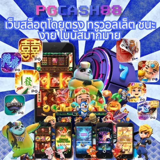 betflix auto เครดิตฟรี